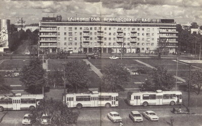 Калининград - Площадь Калинина.jpg