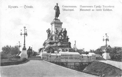 Севастополь. Памятник Графу Тотлебену.jpg