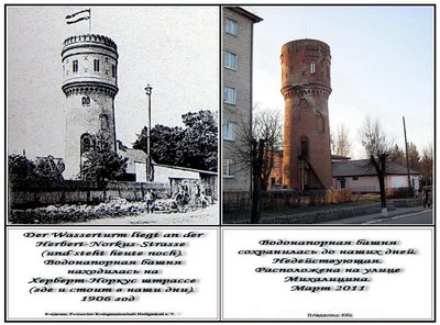 Heiligenbeil. Wasserturm