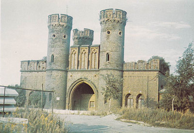 Ворота форта Фридрихсбург. Вид с запада. Фото около 1980 года.