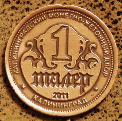 Монетовидный жетон 1 талер 2011