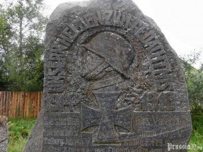 Изображение головы солдата, окруженное надписью, и изображение ордена Железного креста