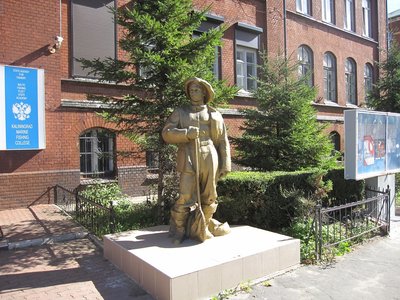 Символическая скульптура,появилась уже позже, в году 2012...