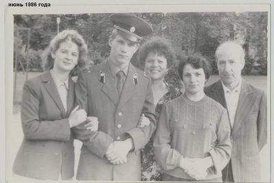 Калининград 1986 год , сразу после выпускного .