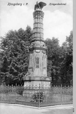 Памятник военным недалеко от астрономического бастиона, за холмом с мемориальной доской Бесселю.