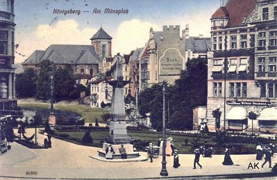 1912г. Мюнцплац..jpg