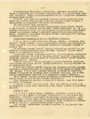 Сводка радиоразведки по Германии № 8 от 1 ноября 1936_2.jpg