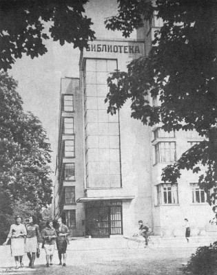 Калининград - Областная библиотека, 1964г.jpg
