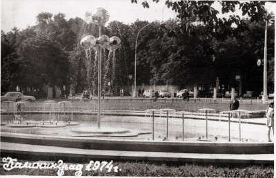 Калининград - Театральная, фонтан, 1974_2.jpg